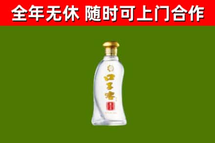 汕尾烟酒回收口子窖.jpg