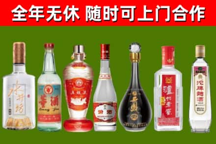 汕尾回收名酒
